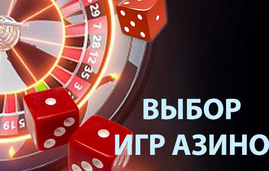 Слоты Азино777